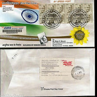India 2009 Builders of Modern India Mahatma Gandhi Used Private FDC # 18088