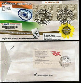 India 2009 Builders of Modern India Mahatma Gandhi Used Private FDC # 18088