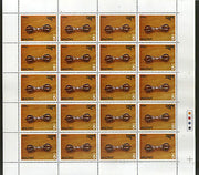 Bhutan 1979 Art Silver Rattle Dorji MNH Full Sheet MNH # 10768
