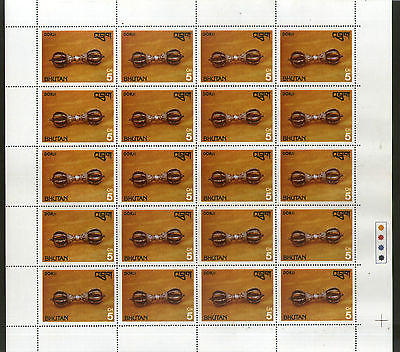 Bhutan 1979 Art Silver Rattle Dorji MNH Full Sheet MNH # 10768