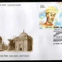 India 2004 Iran Joints Issue Poet Kabir Hafiz Se-tenant FDC