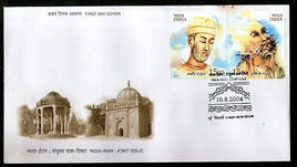 India 2004 Iran Joints Issue Poet Kabir Hafiz Se-tenant FDC