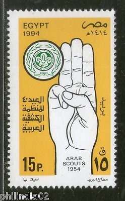 Egypt 1994 Arab Scouts & Guide 40th Anniversary Sc 1552 MNH # 1344