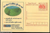 India 2007 Petroleum Conservation Research Save Fule Hindi  Meghdoot Card 13372