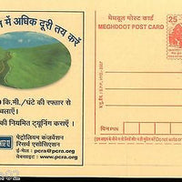 India 2007 Petroleum Conservation Research Save Fule Hindi  Meghdoot Card 13372