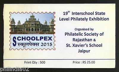 India 2015 APJ Abdul Kalaam St. Xavier´s School SCHOOLPEX My Stamp Booklet #3506