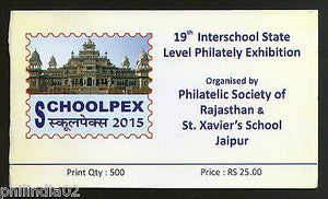 India 2015 APJ Abdul Kalaam St. Xavier´s School SCHOOLPEX My Stamp Booklet #3506