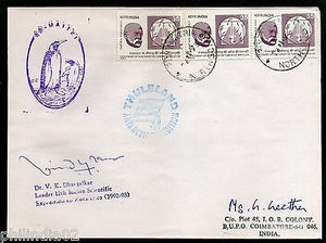 India 1993 Antarctica 12th Scientific Expedition Cover Maitri P.O Cancel # 9100B