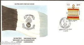 India 1996 Bicentenary 2 Grenadires Military Phila-1514 FDC