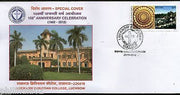India 2012 Christian College Lucknow Education Architecture Special Cover # 7476