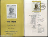 India 1971 Acharya Narendra Deo Phila-533 Cancelled Folder
