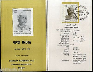 India 1971 Acharya Narendra Deo Phila-533 Cancelled Folder