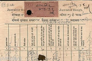 India Fiscal Sarangarh State 2 As Petition Paper + KG V 12 As Court Fee # 10284E