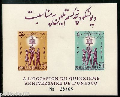 Afghanistan 1962 Anniv. of UNESCO People Raising Sc 559a ImPerf M/s MNH # 5311