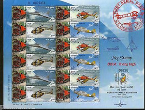 India 2011 My Stamp Flying High Kalka Shimla Railway UNESCO Site Sheetlet MNH 97