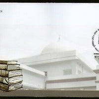 India 2016 Hardayal Municipal Heritage Public Library Architecture FDC # F3134