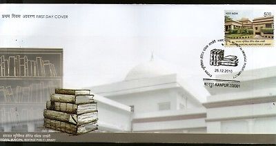 India 2016 Hardayal Municipal Heritage Public Library Architecture FDC # F3134