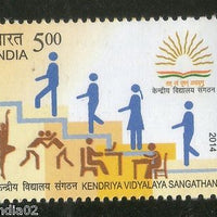 India 2014 Kendriya Vidyalaya Sangathan KVS 1v MNH