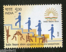India 2014 Kendriya Vidyalaya Sangathan KVS 1v MNH