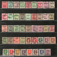 India Gwalior State 96 Diff. Postage & Service Used Stamps QV to KG VI # 1477A