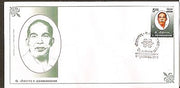 India 2010 P. Jeevanandam Famous People FDC