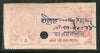 India Fiscal Karauli State 1 An King Type 20 KM 323 Revenue Stamp # 1159