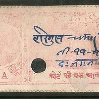 India Fiscal Karauli State 1 An King Type 20 KM 323 Revenue Stamp # 1159