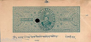 India Fiscal Rajgarh State 8As Stamp Paper T 10 KM 106 Revenue Court Fee #10715C