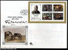 South Africa 1985 Paintings by Frans Oerder Art PainterSc 651a M/s on FDC #15140