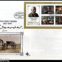 South Africa 1985 Paintings by Frans Oerder Art PainterSc 651a M/s on FDC #15140