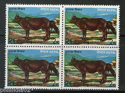 Nepal 1973 Farm Animal Cattle - Cow Sc 276 Blk/4 MNH # 2505B