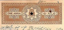 India Fiscal BHOPAL 1 An STAMP PAPER Type 50 KM 501 Revenue Court Fee # 10471B