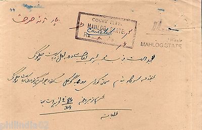 India Fiscal Mahlog State 4As Unrecorded Stamp Paper Court Fee Revenue #B553D-08