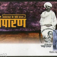 India 2017 Mahatma Gandhi Champaran Satyagraha Centenary Farmer Max Card # 16273