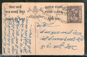 India Jaipur State ½An King Man Singh Postal Stationary Post Card Used # 16245C