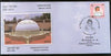 India 2004 Amravathi Stupa Buddha Buddhism Guntur Pex Exhib. Special Cover # 6824