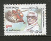 India 2004 V Lakshminarayana Musician Composer Violin Phila-2042 MNH