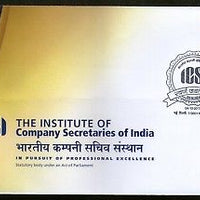 India 2017 The Institute of Company Secretaries Education Special Cover # 6941