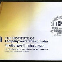 India 2017 The Institute of Company Secretaries Education Special Cover # 6941