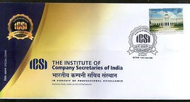India 2017 The Institute of Company Secretaries Education Special Cover # 6941