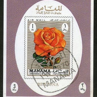 Manama - Ajman 1970 Rose Flowers Plant  M/s Cancelled # 1247