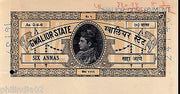 India Fiscal Gwalior State 6 As King Stamp Paper Type 90 KM 905 Used # 10816E