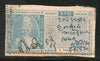 India Fiscal Limbdi State 2As King Type 8 KM 81 Court Fee Revenue Stamp # 3630B
