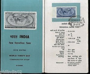 India 1971 World Thrift Day Phila-541 Cancelled Folder