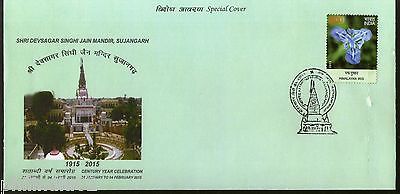 India 2015 Shri Devsagar Singhi Jai Temple Sujangarh Jainism Special Cover # B