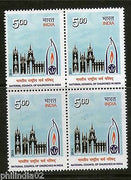 India 2014 National Council of Churches in India BLK/4 MNH