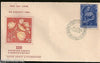 India 1964 International Congress of Orientalist Phila-395 FDC