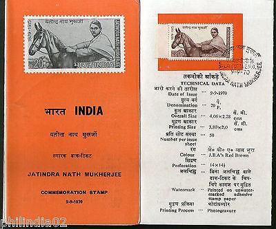 India 1970 Jatindra Nath Mukherjee Phila-516 Cancelled Folder