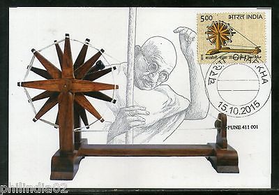 India 2015 Mahatma Gandhi Bardoli Charkha Spinning Wheel Max Card # 8298