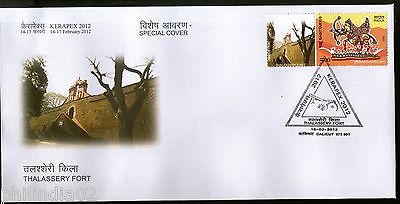 India 2012 Thalassery Fort KERAPEX My Stamp Special Cover Architecture # 6511B